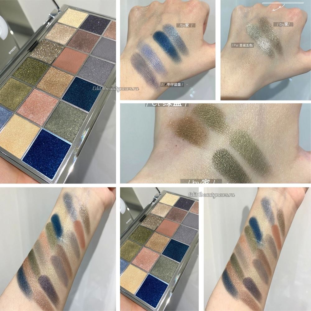 Byredo Mineralscapes Eyeshadow Palette - Swatches