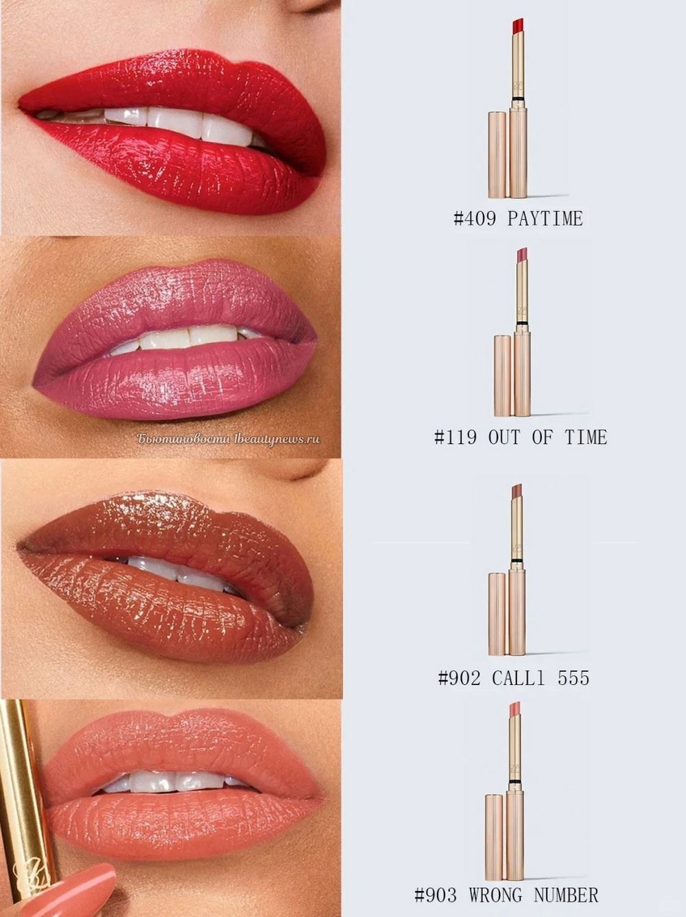 Estee Lauder Pure Color Explicit Slick Shine Lipstick 2024 - Swatches