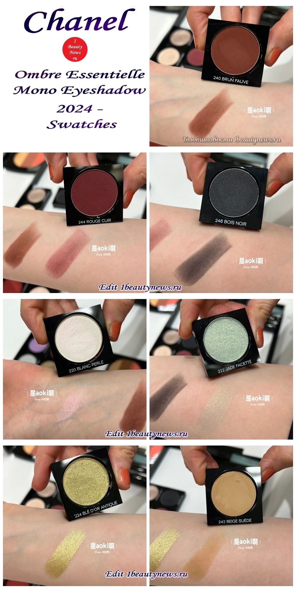 Chanel Ombre Essentielle Mono Eyeshadow 2024 - Swatches