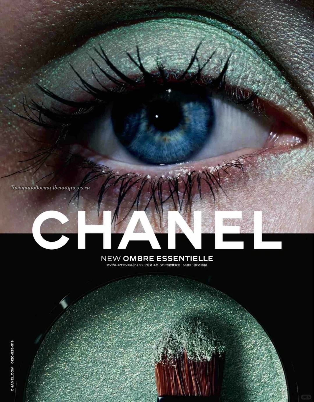 Chanel Ombre Essentielle Mono Eyeshadow 2024