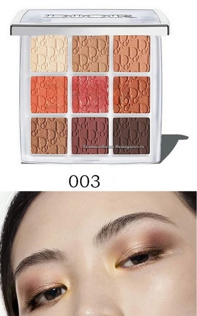 Dior Backstage Eyeshadow Palette 03 Warm Essentials Summer 2024