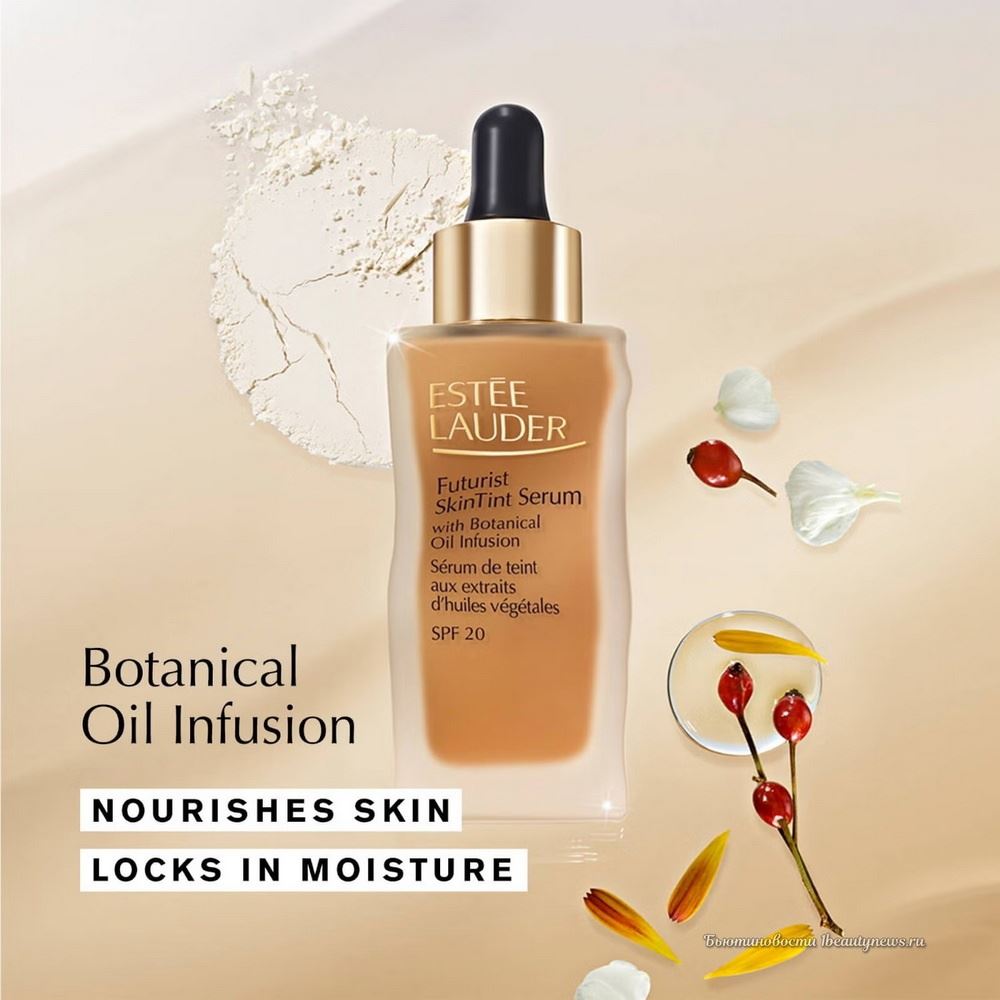 Estee Lauder Futurist SkinTint Serum with Botanical Oil Infusion SPF20