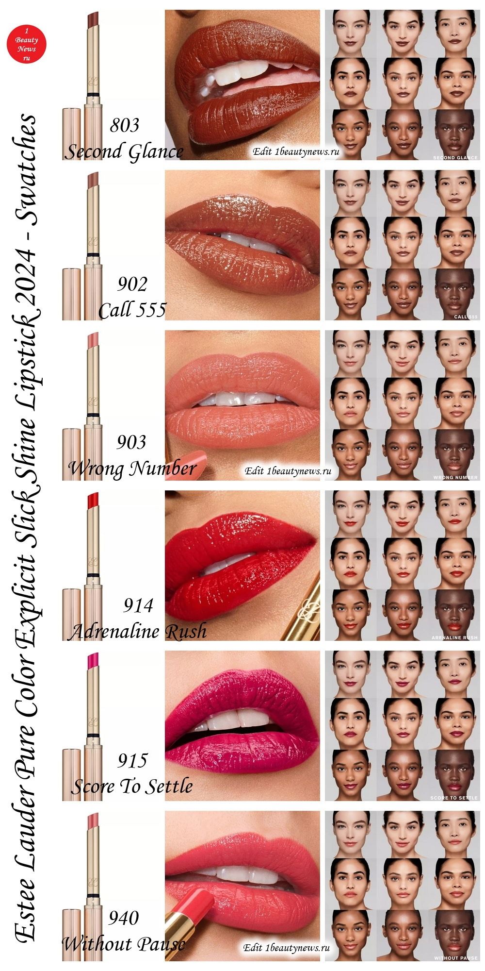 Estee Lauder Pure Color Explicit Slick Shine Lipstick 2024 - Swatches