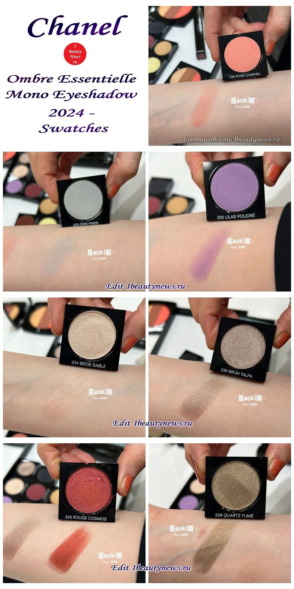 Chanel Ombre Essentielle Mono Eyeshadow 2024 - Swatches