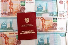 У некоторых категорий россиян с 1 июня выросли пенсии