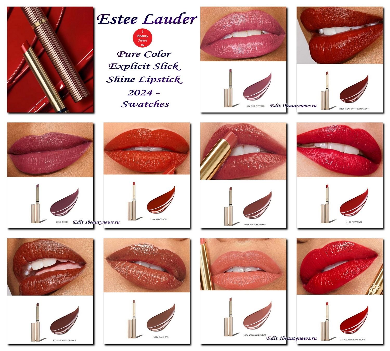 Estee Lauder Pure Color Explicit Slick Shine Lipstick 2024 - Swatches