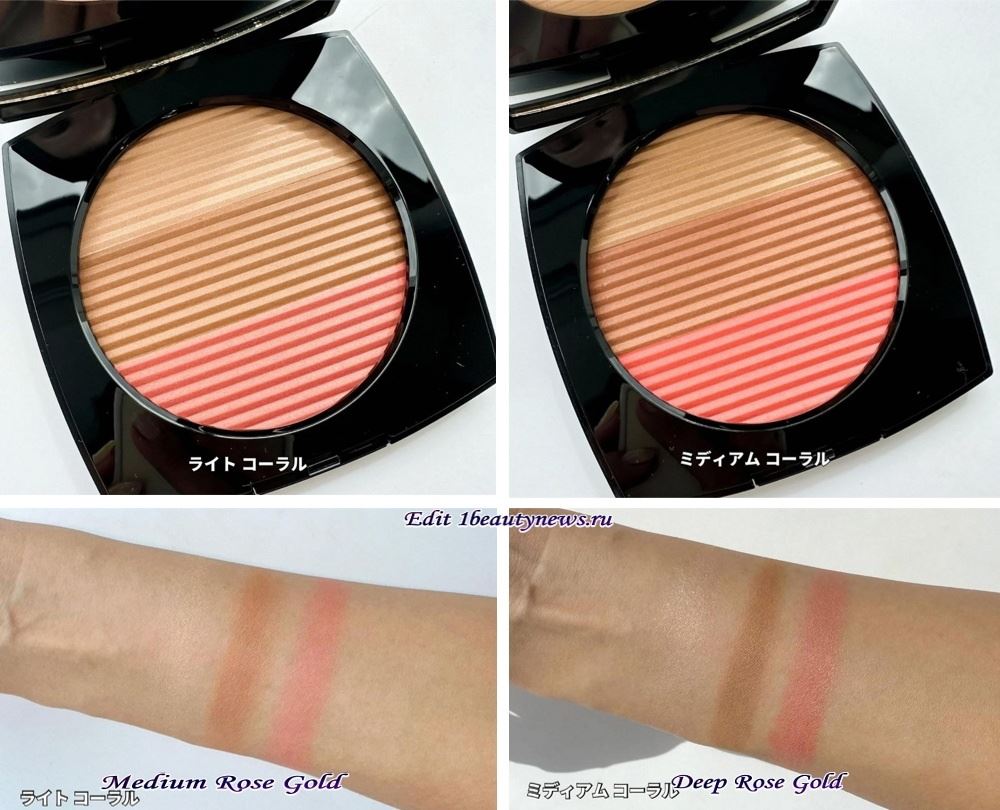 Chanel Les Beiges Healthy Glow Sun-Kissed Powder Summer 2024 - Swatches