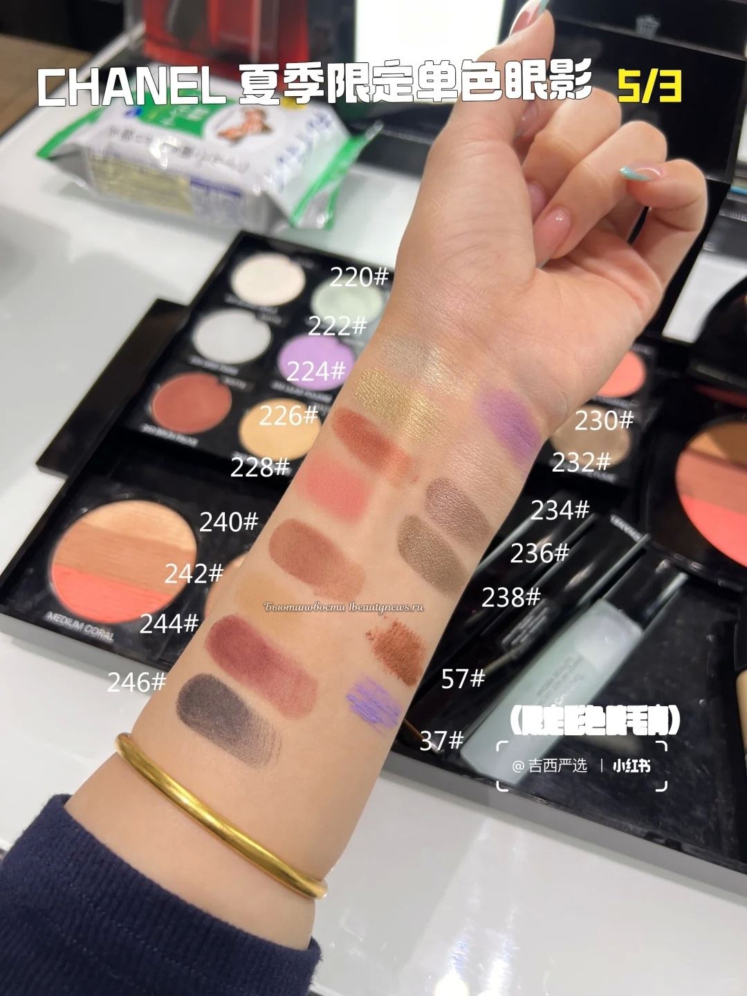 Chanel Ombre Essentielle Mono Eyeshadow 2024 - Swatches