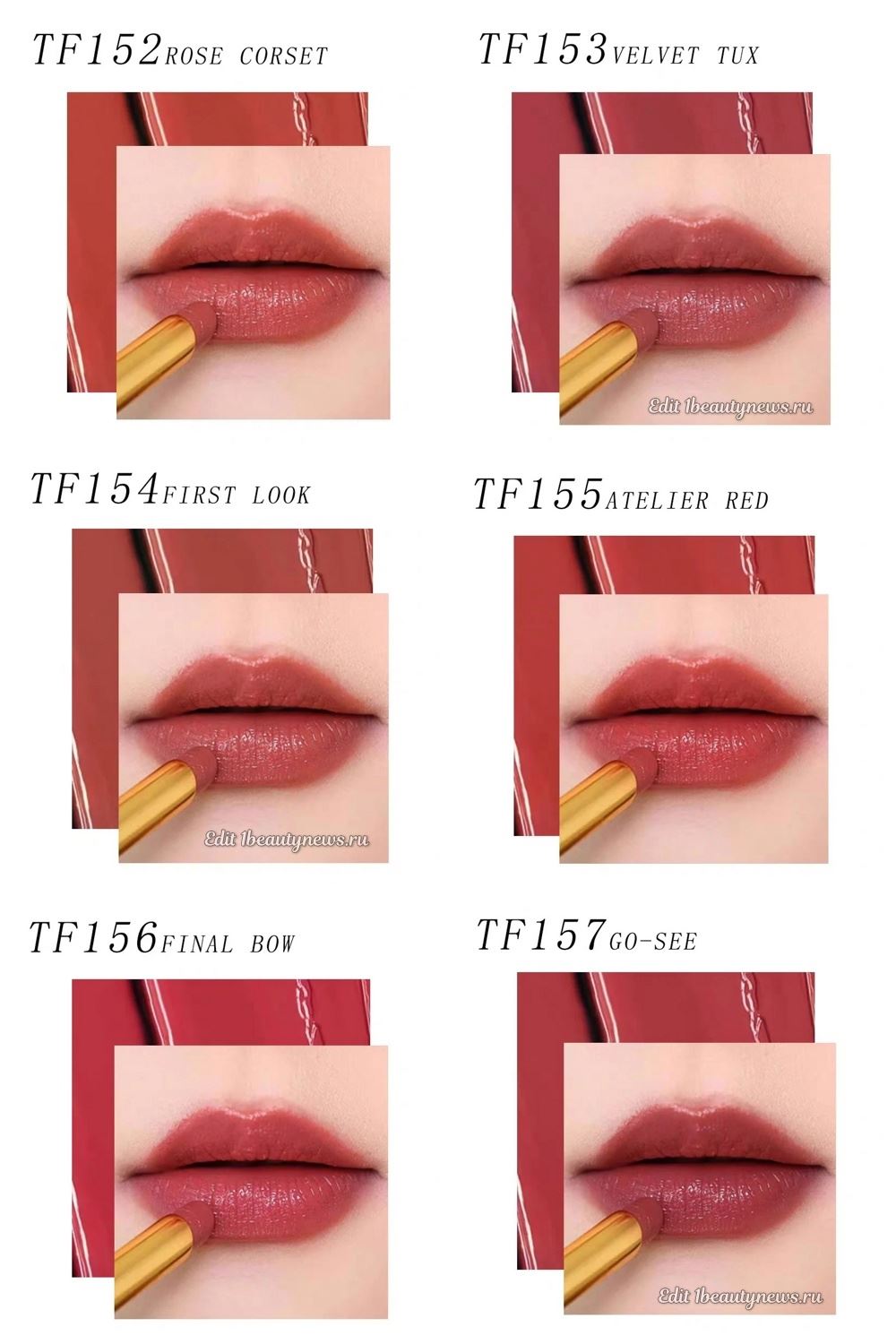 Tom Ford Slim Lip Color Shine 2024 - Swatches