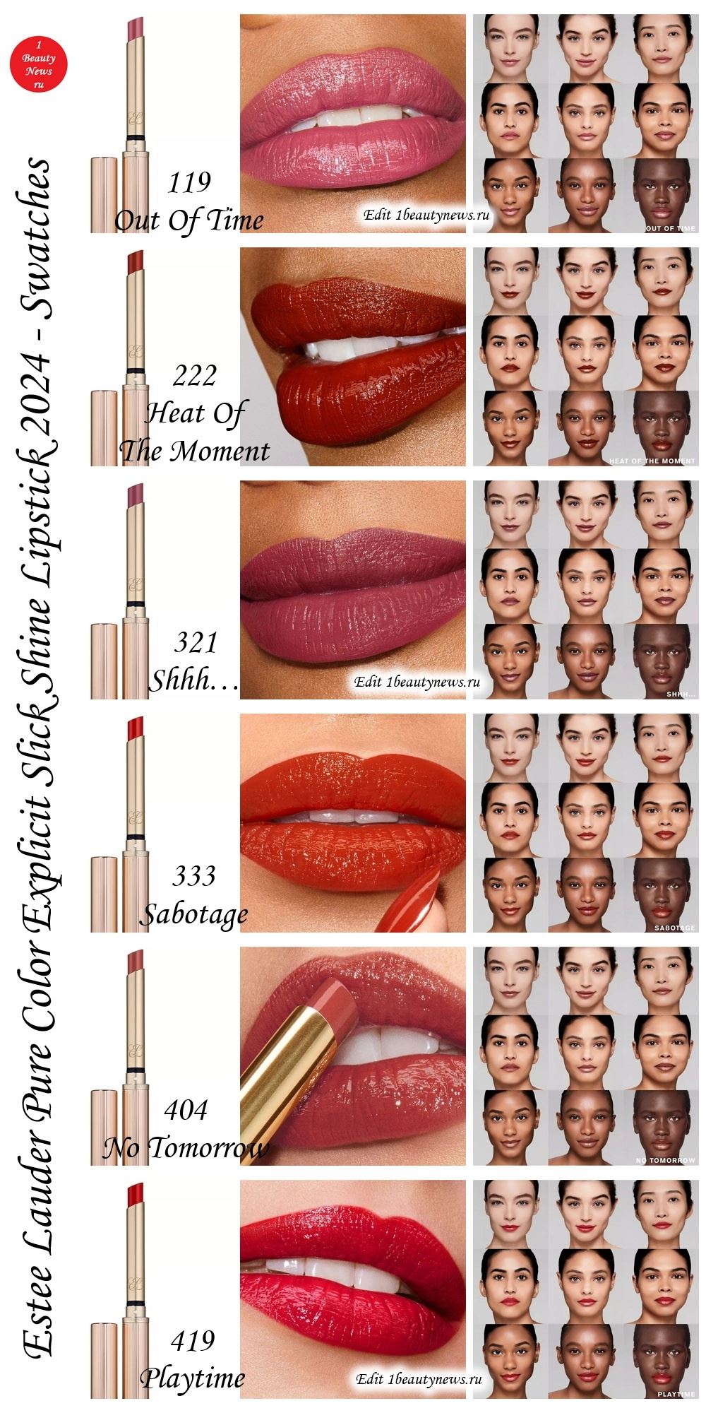 Estee Lauder Pure Color Explicit Slick Shine Lipstick 2024 - Swatches