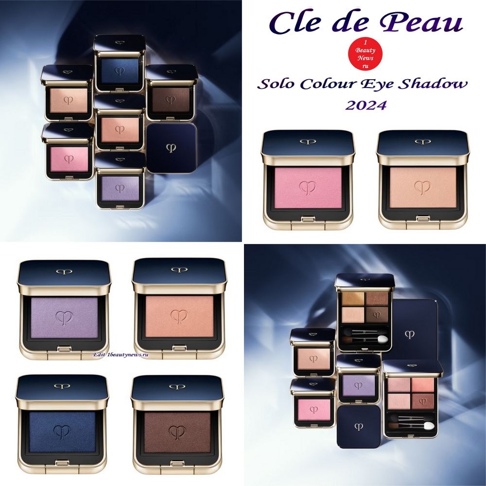 Новые тени для век Cle de Peau Solo Colour Eye Shadow 2024