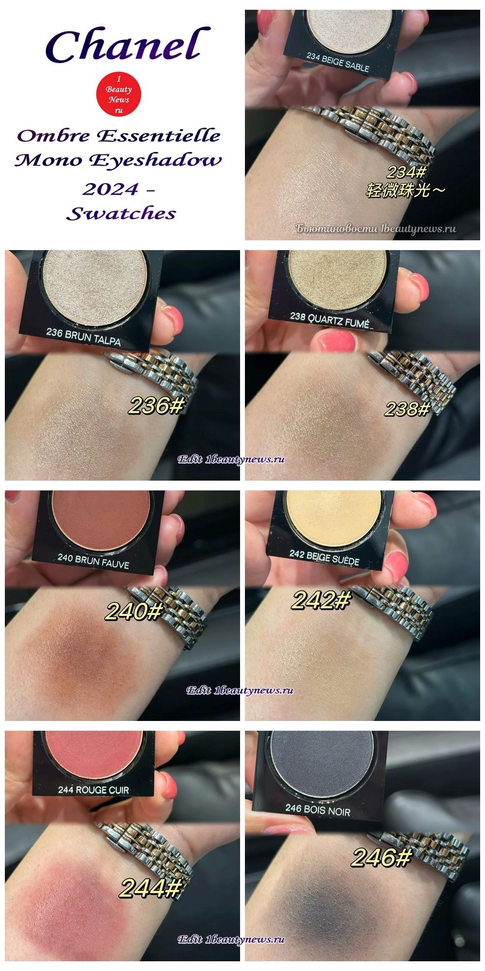 Chanel Ombre Essentielle Mono Eyeshadow 2024 - Swatches