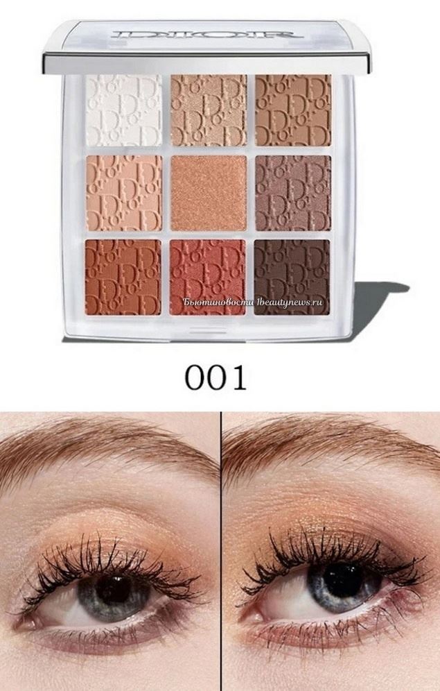 Dior Backstage Eyeshadow Palette 01