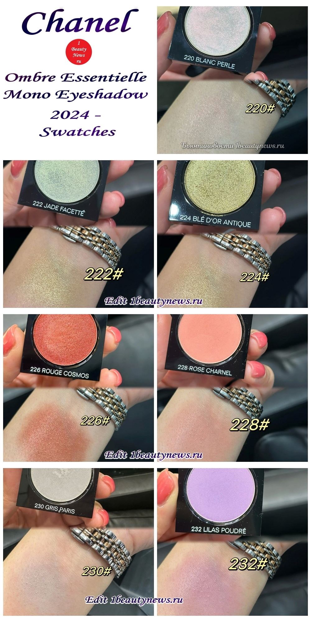 Chanel Ombre Essentielle Mono Eyeshadow 2024 - Swatches