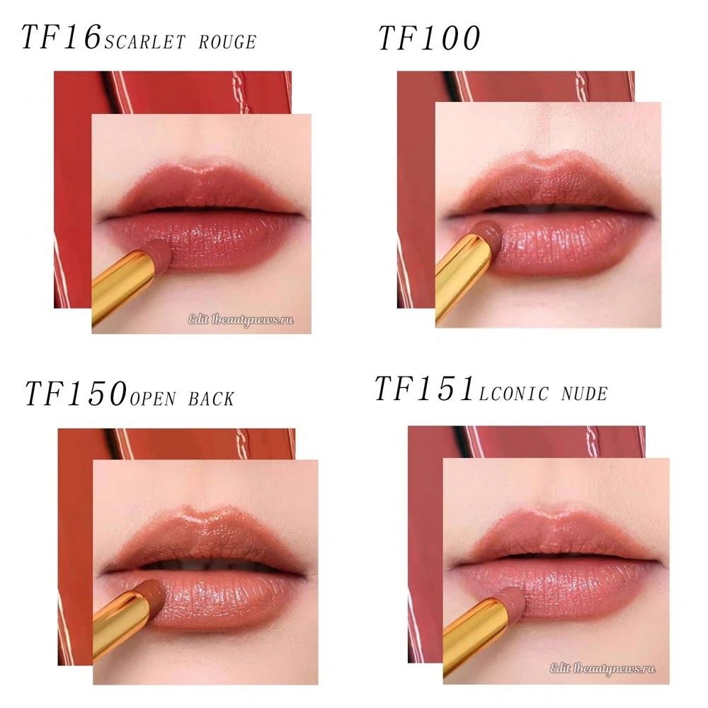 Tom Ford Slim Lip Color Shine 2024 - Swatches