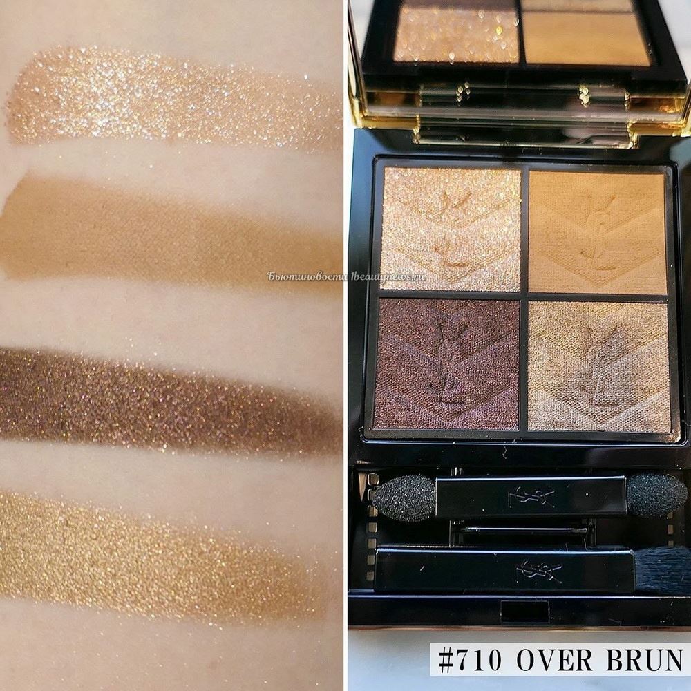 YSL Couture Mini Clutch 2024 - Swatches