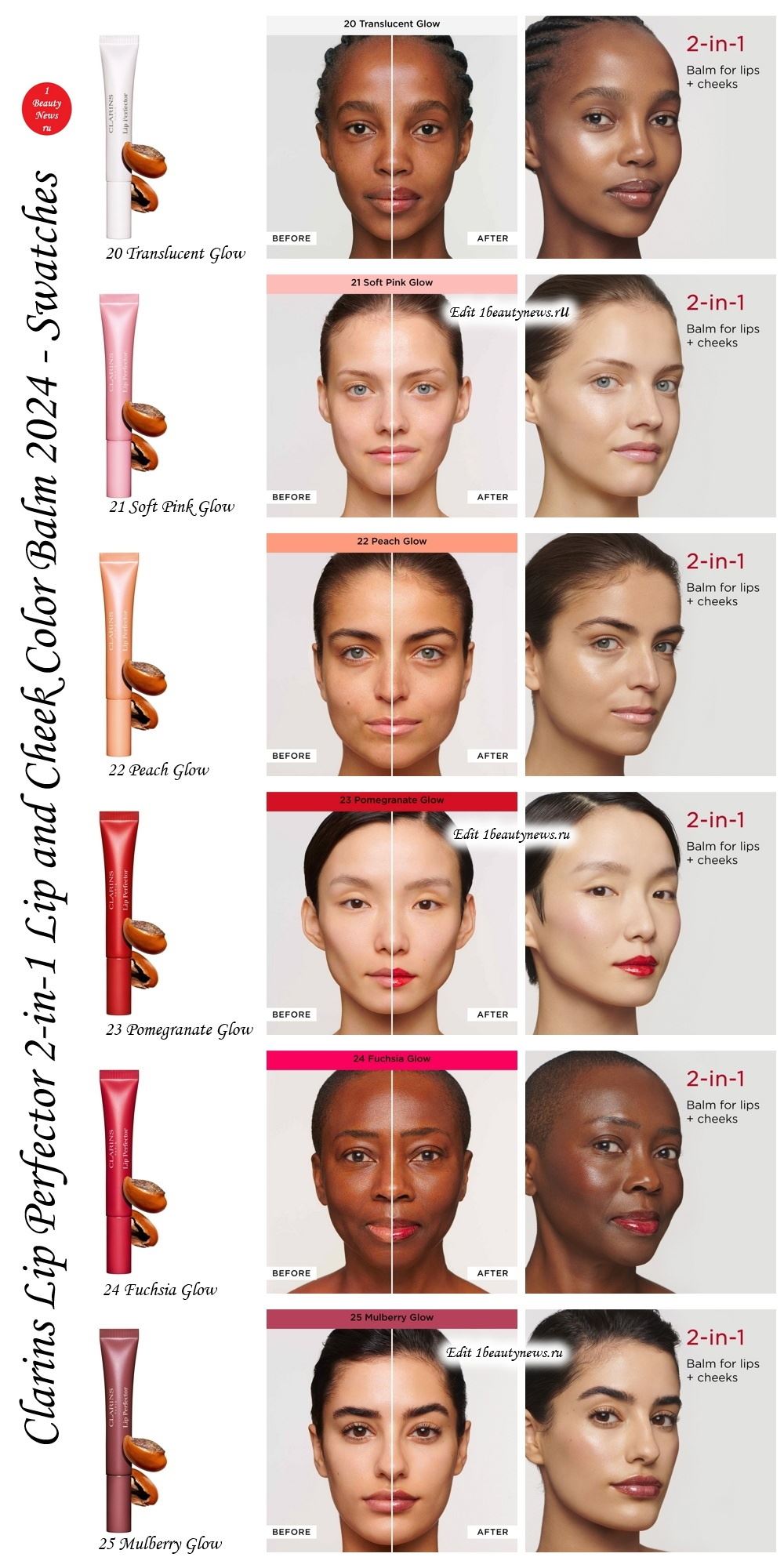 Clarins Lip Perfector 2-in-1 Lip and Cheek Color Balm 2024 - Swatches